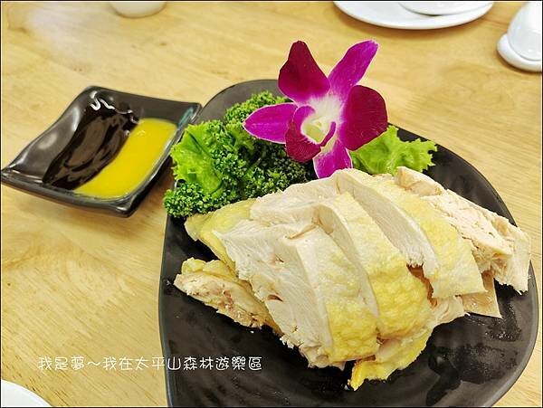 太平山森林遊樂區19.jpg 太平山森林遊樂區19.jpg