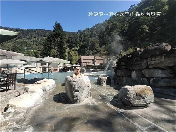 太平山森林遊樂區33.jpg 太平山森林遊樂區33.jpg