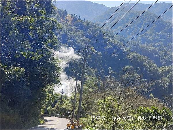 太平山森林遊樂區08.jpg 太平山森林遊樂區08.jpg