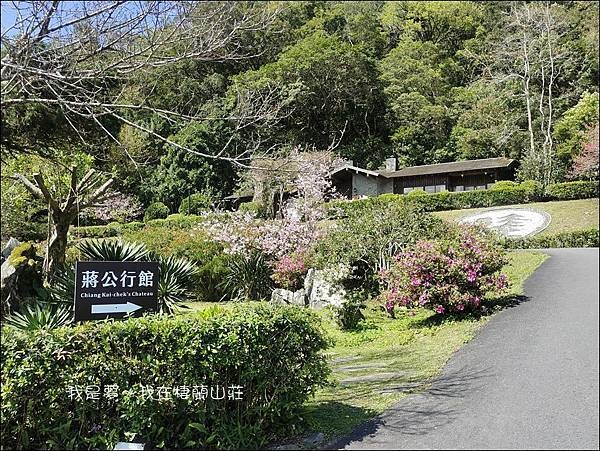 棲蘭山莊09.jpg 棲蘭山莊09.jpg