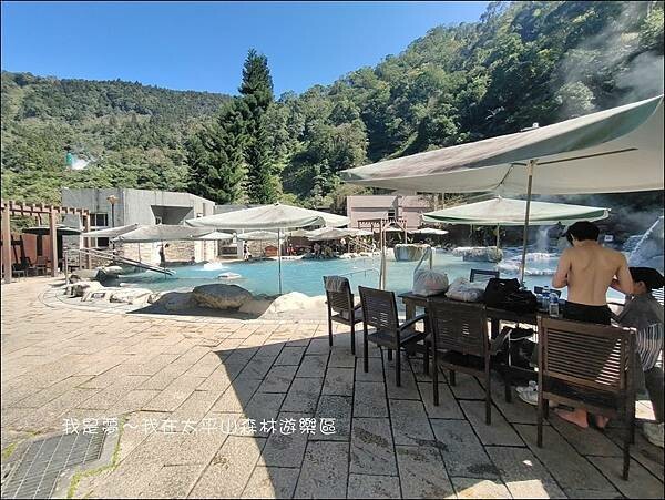 太平山森林遊樂區31.jpg 太平山森林遊樂區31.jpg