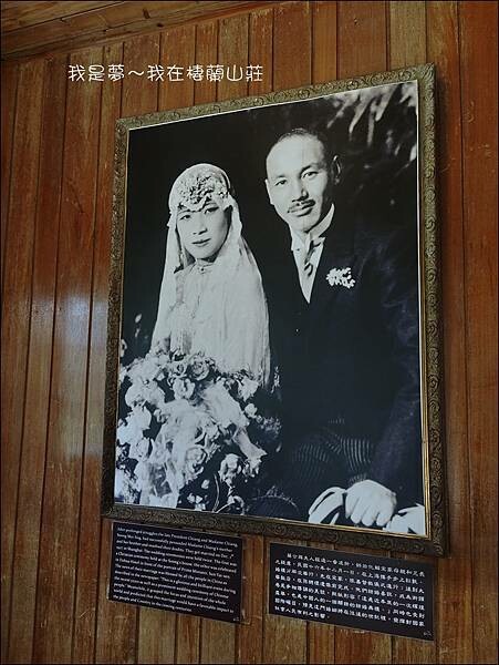 棲蘭山莊31.jpg 棲蘭山莊31.jpg