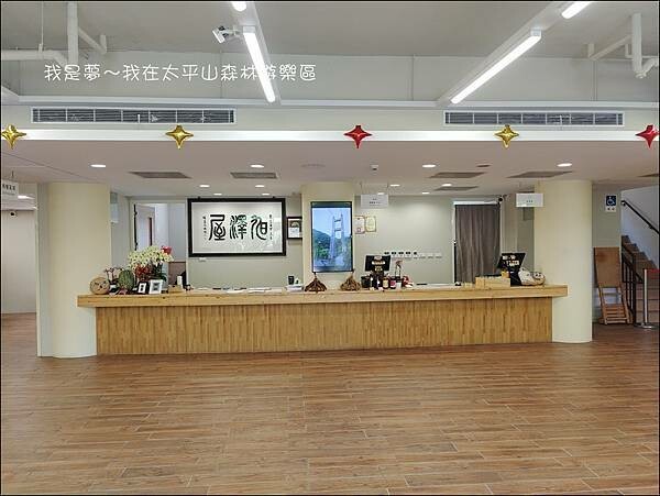 太平山森林遊樂區18.jpg 太平山森林遊樂區18.jpg