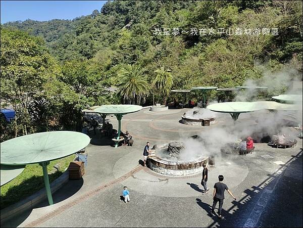 太平山森林遊樂區09.jpg 太平山森林遊樂區09.jpg