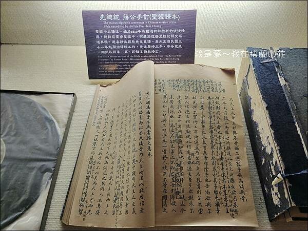 棲蘭山莊33.jpg 棲蘭山莊33.jpg