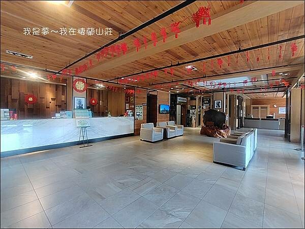 棲蘭山莊03.jpg 棲蘭山莊03.jpg