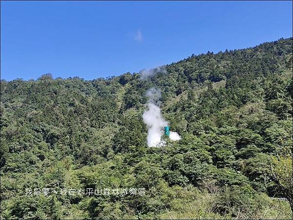 太平山森林遊樂區25.jpg 太平山森林遊樂區25.jpg