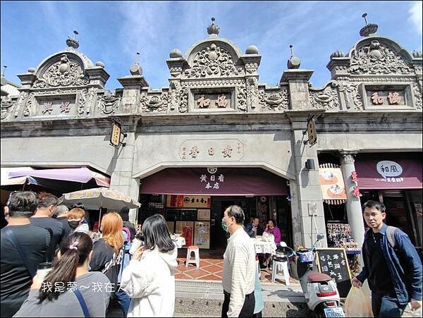 大溪老街25.jpg