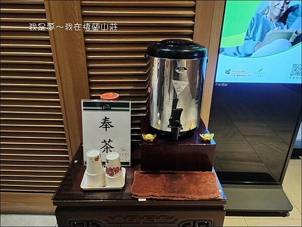 棲蘭山莊45.jpg 棲蘭山莊45.jpg