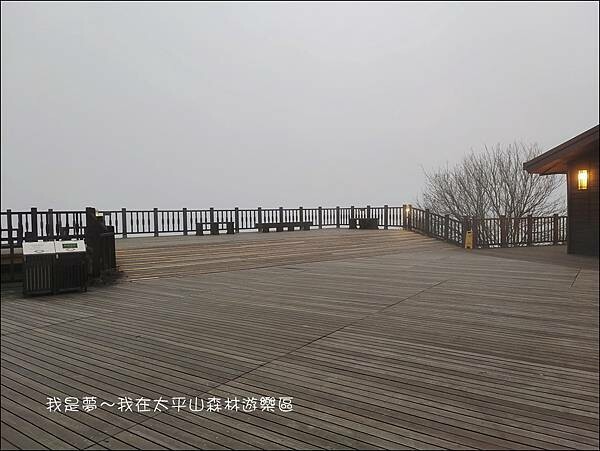 太平山森林遊樂區47.jpg