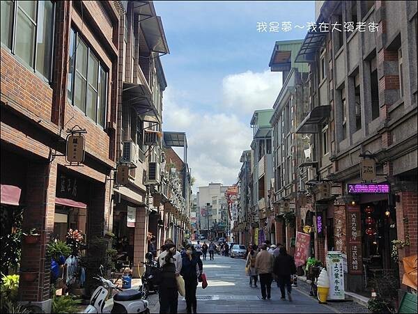 大溪老街12.jpg