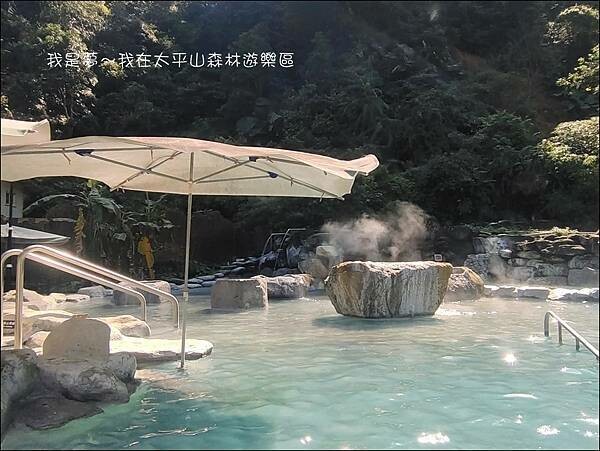 太平山森林遊樂區35.jpg 太平山森林遊樂區35.jpg
