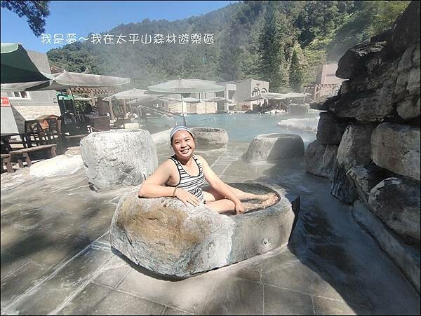 太平山森林遊樂區34.jpg 太平山森林遊樂區34.jpg
