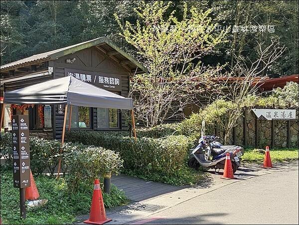 太平山森林遊樂區26.jpg 太平山森林遊樂區26.jpg