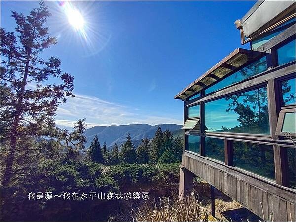 太平山森林遊樂區99.jpg
