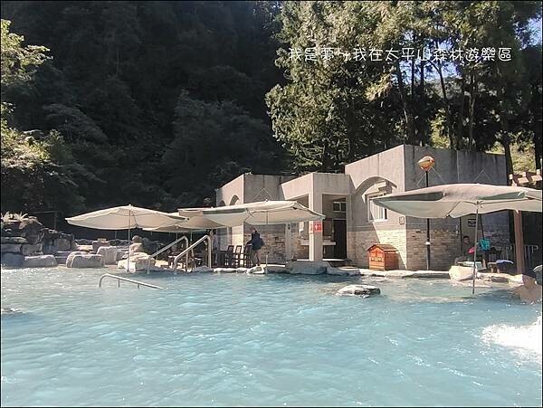 太平山森林遊樂區36.jpg 太平山森林遊樂區36.jpg