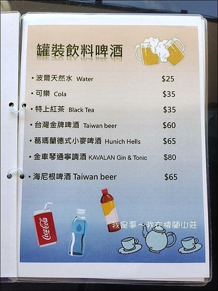 棲蘭山莊19.jpg 棲蘭山莊19.jpg