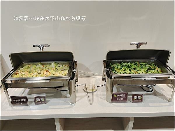 太平山森林遊樂區59.jpg
