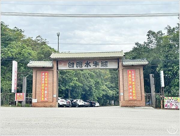 台灣水牛城 (43).jpg 台灣水牛城 (43).jpg