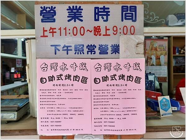 台灣水牛城 (14).JPG 台灣水牛城 (14).JPG