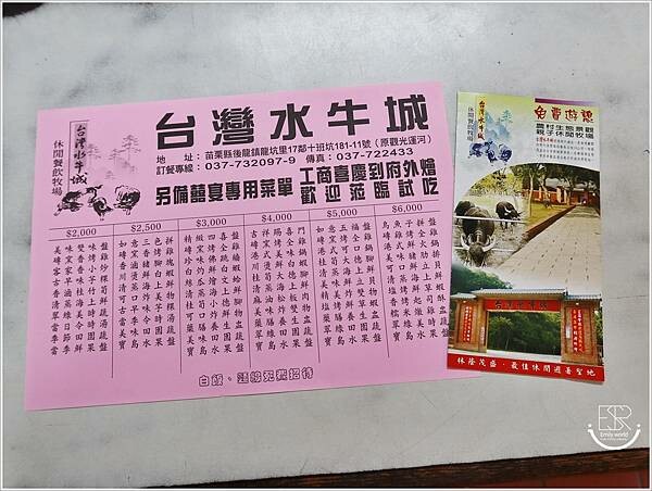 台灣水牛城 (15).JPG 台灣水牛城 (15).JPG