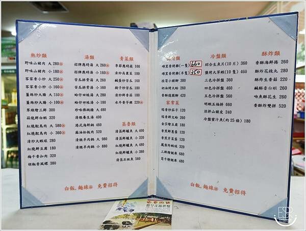 台灣水牛城 (16).JPG 台灣水牛城 (16).JPG