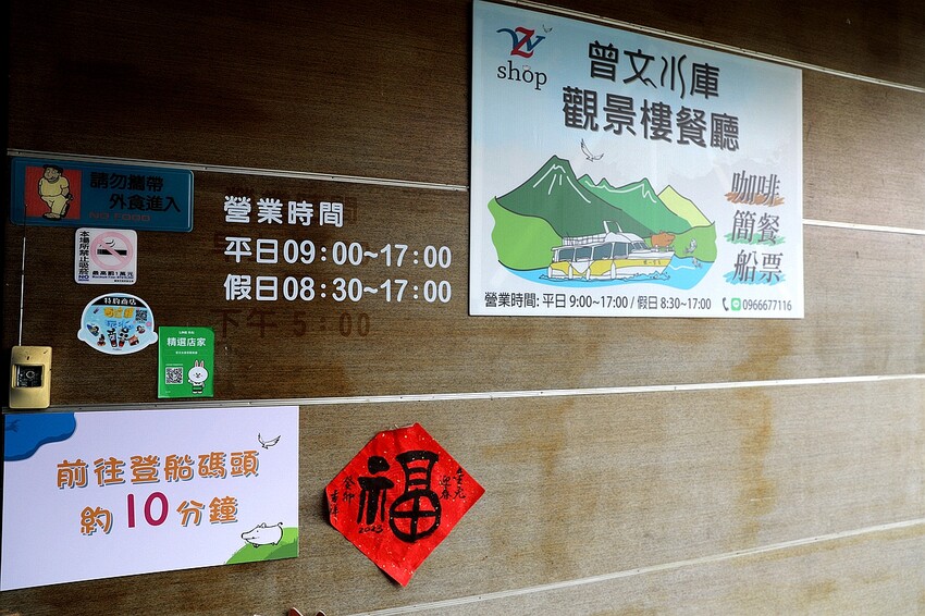 嘉義大埔秘境!全台最美觀景台|和平竹炭窯|內葉翅吊橋|玄山湖山林|大埔和平社區最適合親子的慢活嘉義兩