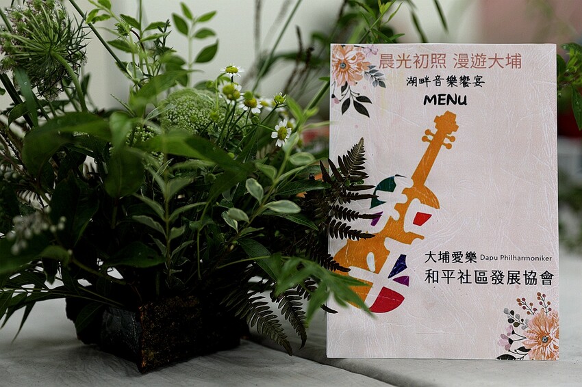 嘉義大埔秘境!全台最美觀景台|和平竹炭窯|內葉翅吊橋|玄山湖山林|大埔和平社區最適合親子的慢活嘉義兩