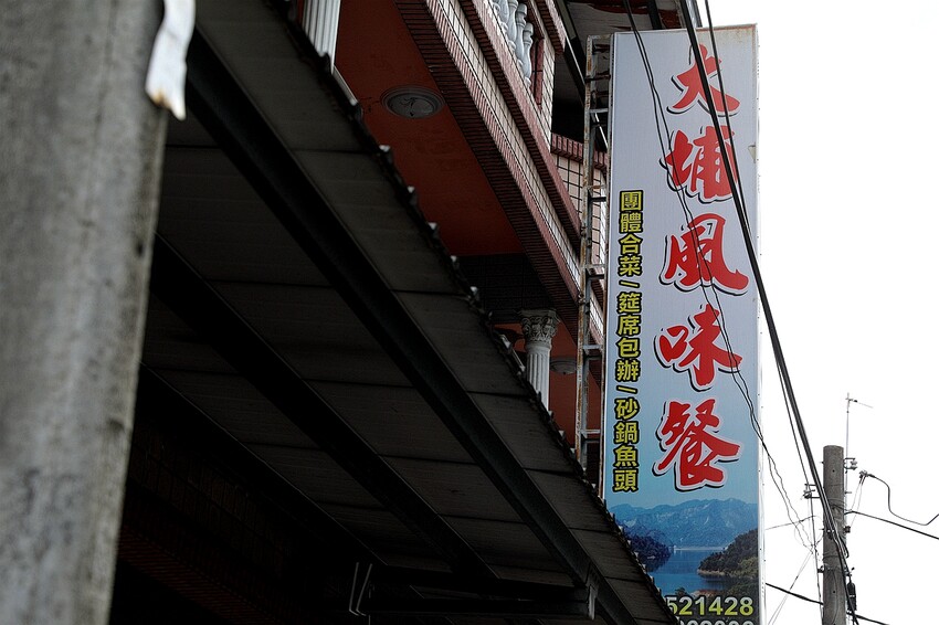 嘉義大埔秘境!全台最美觀景台|和平竹炭窯|內葉翅吊橋|玄山湖山林|大埔和平社區最適合親子的慢活嘉義兩