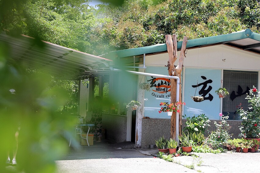 嘉義大埔秘境!全台最美觀景台|和平竹炭窯|內葉翅吊橋|玄山湖山林|大埔和平社區最適合親子的慢活嘉義兩