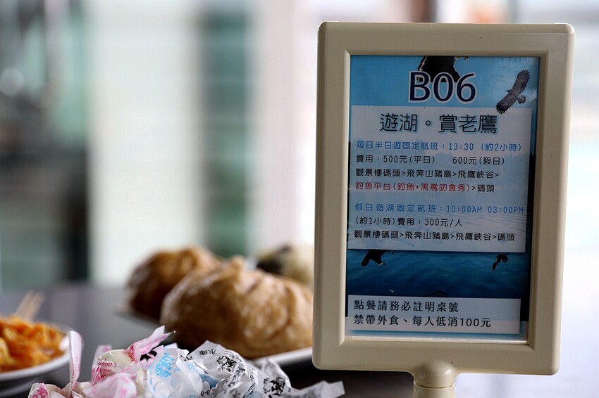 嘉義大埔秘境!全台最美觀景台|和平竹炭窯|內葉翅吊橋|玄山湖山林|大埔和平社區最適合親子的慢活嘉義兩