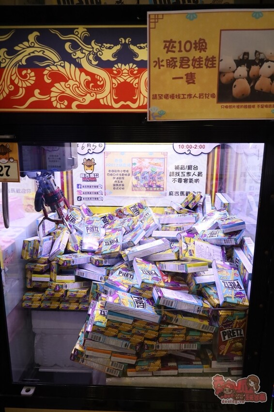 【台南娃娃機】麻吉馬親子樂園！新型態親子樂園，韓式拍貼機、旋轉木馬和花式棉花糖，還有上百台娃娃機一次玩到底~ - 熱血玩台南。跳躍新世界
