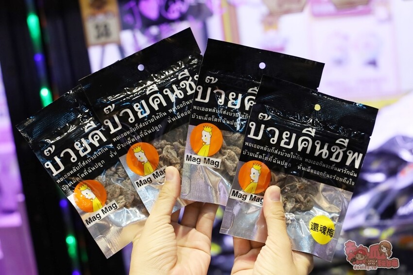 【台南娃娃機】麻吉馬親子樂園！新型態親子樂園，韓式拍貼機、旋轉木馬和花式棉花糖，還有上百台娃娃機一次玩到底~ - 熱血玩台南。跳躍新世界