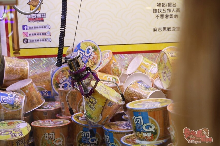 【台南娃娃機】麻吉馬親子樂園！新型態親子樂園，韓式拍貼機、旋轉木馬和花式棉花糖，還有上百台娃娃機一次玩到底~ - 熱血玩台南。跳躍新世界