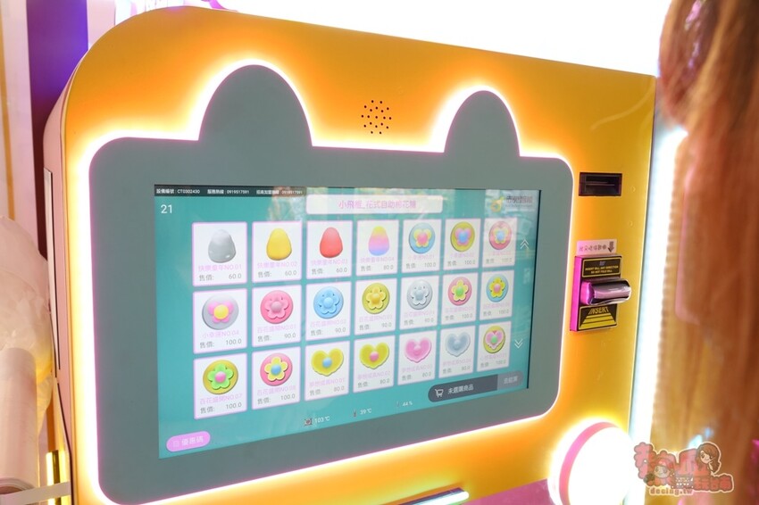 【台南娃娃機】麻吉馬親子樂園！新型態親子樂園，韓式拍貼機、旋轉木馬和花式棉花糖，還有上百台娃娃機一次玩到底~ - 熱血玩台南。跳躍新世界