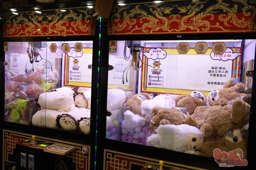 【台南娃娃機】麻吉馬親子樂園！新型態親子樂園，韓式拍貼機、旋轉木馬和花式棉花糖，還有上百台娃娃機一次玩到底~ - 熱血玩台南。跳躍新世界
