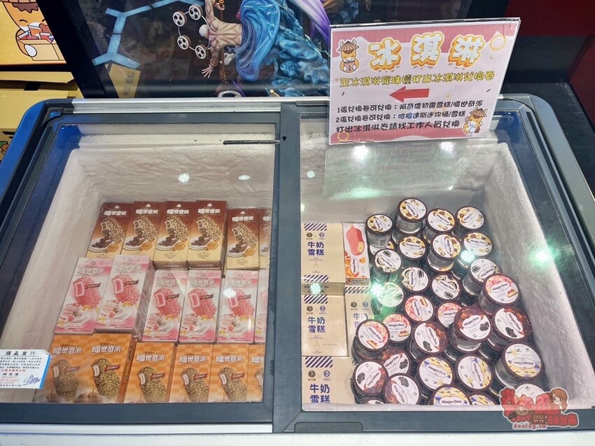 【台南娃娃機】麻吉馬親子樂園！新型態親子樂園，韓式拍貼機、旋轉木馬和花式棉花糖，還有上百台娃娃機一次玩到底~ - 熱血玩台南。跳躍新世界