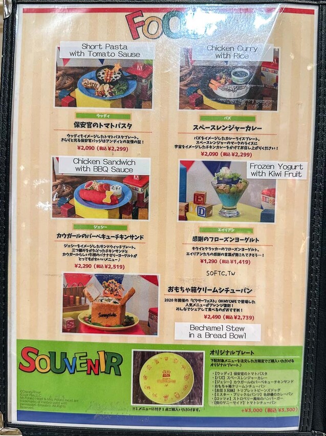 期間限定!原宿美食「OH MY CAFE玩具總動員咖啡廳」原宿竹下通美食推薦