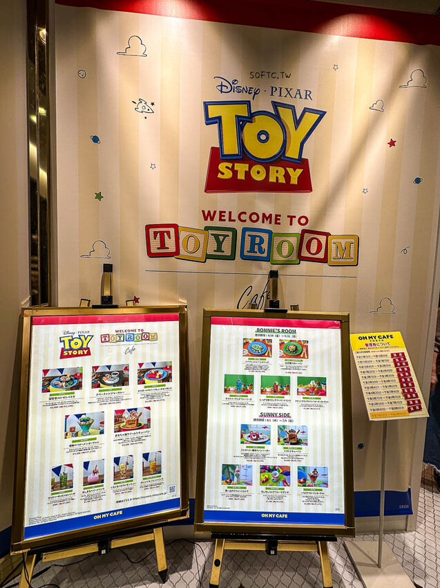 期間限定!原宿美食「OH MY CAFE玩具總動員咖啡廳」原宿竹下通美食推薦