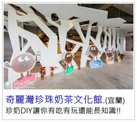 絕美單車路線!期間限定彩繪稻田、夏日煙花、荷葉飯DIY