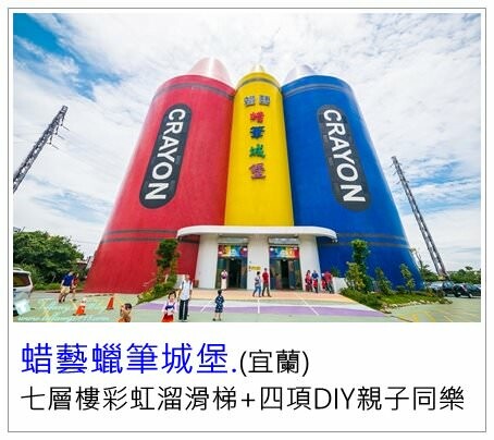 絕美單車路線!期間限定彩繪稻田、夏日煙花、荷葉飯DIY