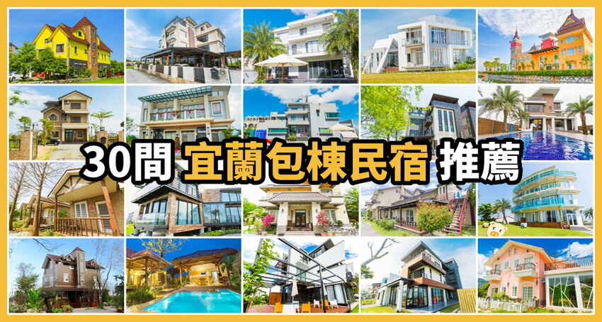 絕美單車路線!期間限定彩繪稻田、夏日煙花、荷葉飯DIY