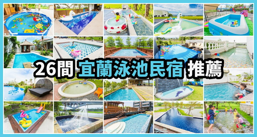 絕美單車路線!期間限定彩繪稻田、夏日煙花、荷葉飯DIY