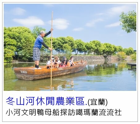 絕美單車路線!期間限定彩繪稻田、夏日煙花、荷葉飯DIY