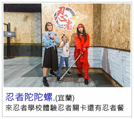 絕美單車路線!期間限定彩繪稻田、夏日煙花、荷葉飯DIY