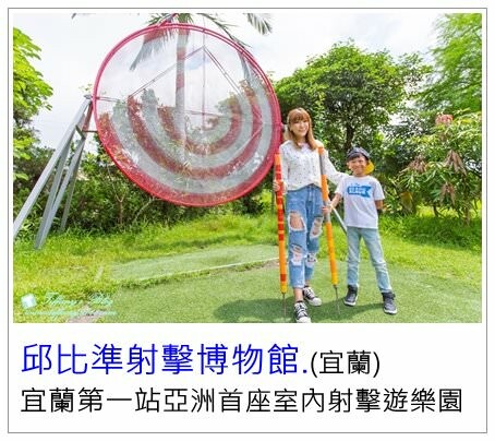 絕美單車路線!期間限定彩繪稻田、夏日煙花、荷葉飯DIY