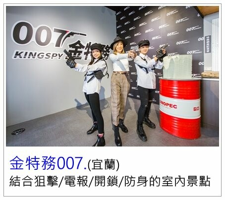 絕美單車路線!期間限定彩繪稻田、夏日煙花、荷葉飯DIY