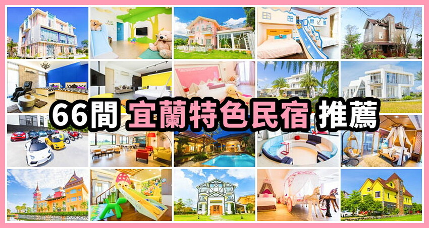 絕美單車路線!期間限定彩繪稻田、夏日煙花、荷葉飯DIY