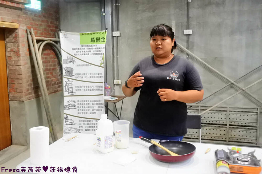 台南旅遊【山中的繽紛奇遇記│探索西拉雅文化】玉井芒果冰超沁涼＆左鎮老街DIY雪花糬喝咖啡│溫噹噹果園│熱情小子芒果冰│DIY絲絡刷刷棒│天埔社區風味餐│沐重光珈琲 - Fresa芙芮莎♥莎旅憶食