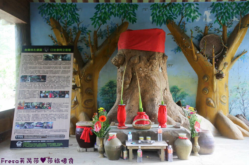 台南旅遊【山中的繽紛奇遇記│探索西拉雅文化】玉井芒果冰超沁涼＆左鎮老街DIY雪花糬喝咖啡│溫噹噹果園│熱情小子芒果冰│DIY絲絡刷刷棒│天埔社區風味餐│沐重光珈琲 - Fresa芙芮莎♥莎旅憶食